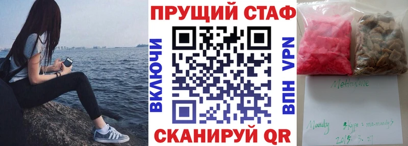 Цена Жуковка АМФ Марихуана Меф мяу мяу Гашиш