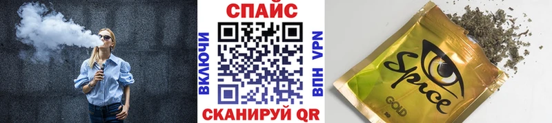 MEGA tor  Жуковка  Бутират бутик 