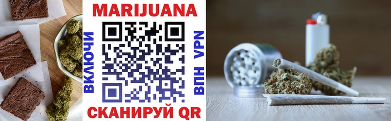 продажа наркотиков  Жуковка  Cannafood конопля 