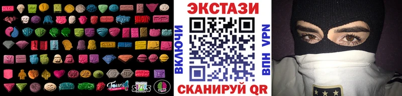 закладка  Жуковка  Ecstasy круглые 