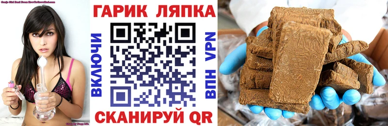 ГАШИШ 40% ТГК Жуковка