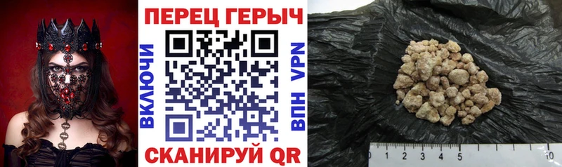 ГЕРОИН хмурый  кракен как войти  Жуковка  купить наркотик 