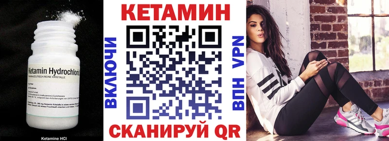 kraken ССЫЛКА  Жуковка  КЕТАМИН ketamine 
