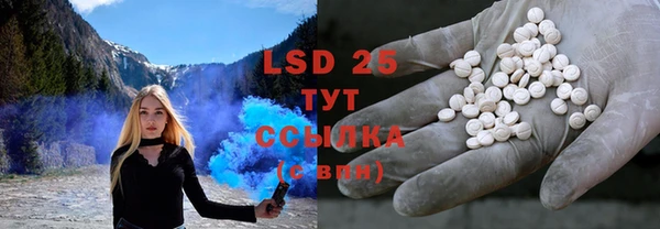 бутик Белокуриха