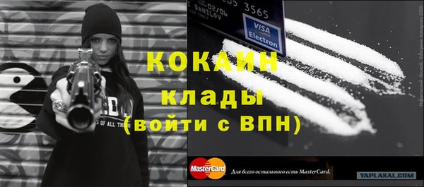 бутик Белокуриха