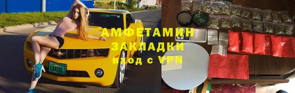 кокаин VHQ Беломорск