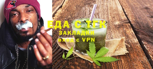 мефедрон VHQ Покачи
