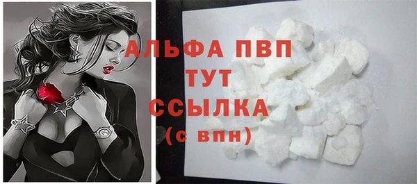 кокаин VHQ Беломорск