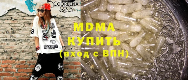 бутик Белокуриха