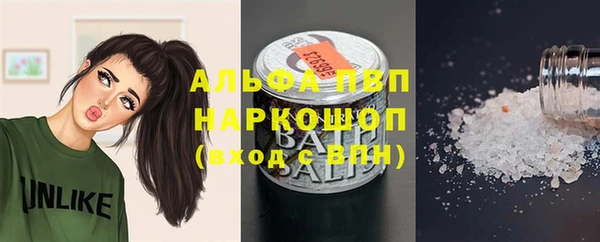 бутик Белокуриха