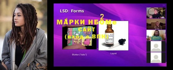 бутик Белокуриха
