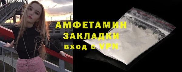 кокаин VHQ Беломорск