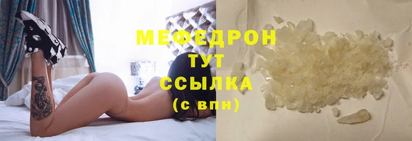 кокаин VHQ Беломорск