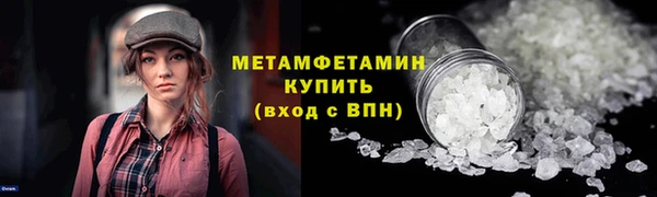 кокаин VHQ Беломорск