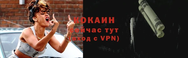 кокаин VHQ Беломорск