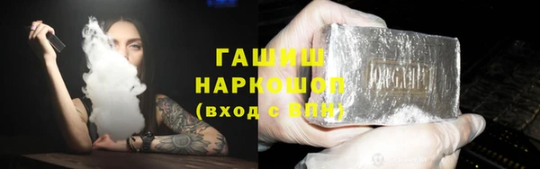 бутик Белокуриха