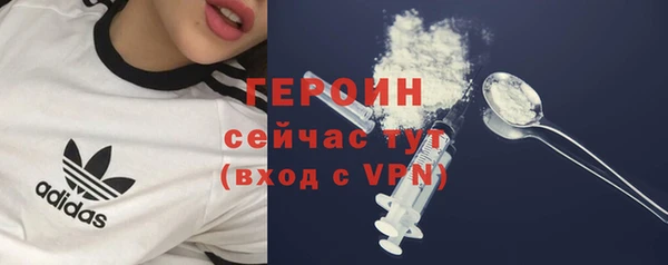кокаин VHQ Беломорск