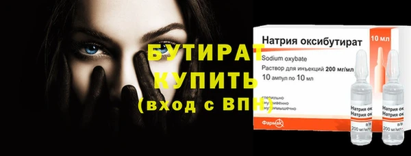 кокаин VHQ Беломорск