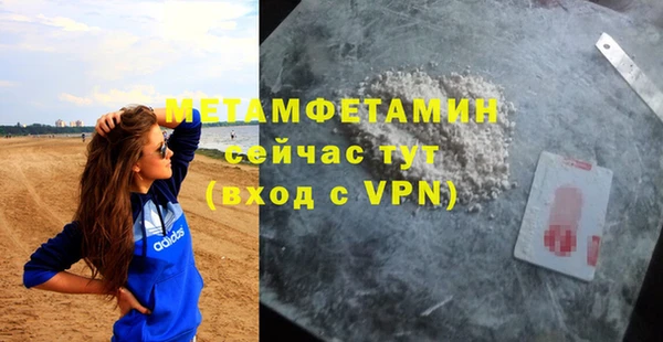 бутик Белокуриха