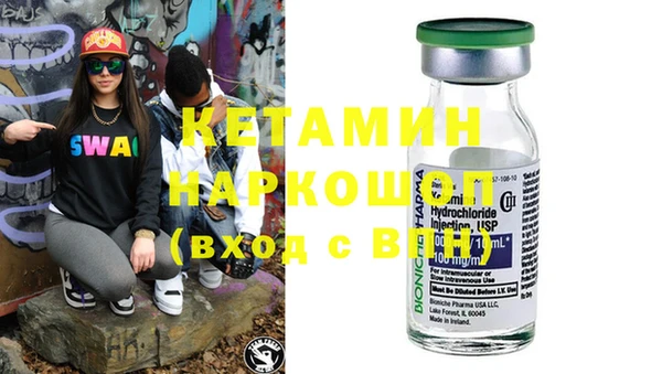 бутик Белокуриха