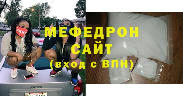 бутик Белокуриха