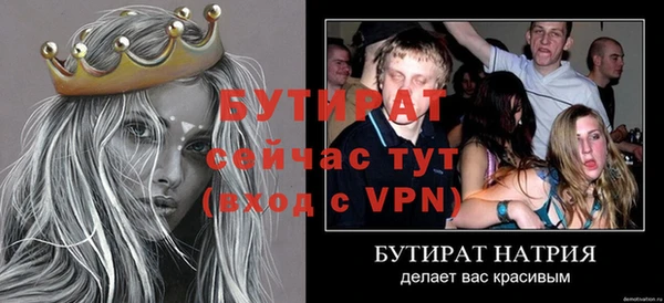 кокаин VHQ Беломорск
