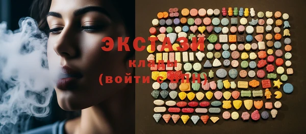 бутик Белокуриха