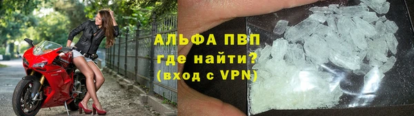 бутик Белокуриха