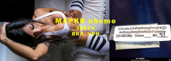 бутик Белокуриха