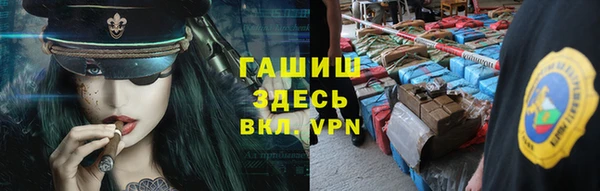 бутик Белокуриха