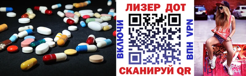 LSD-25 экстази ecstasy  Жуковка 