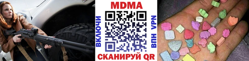 ссылка на мегу маркетплейс  Жуковка  МДМА молли 