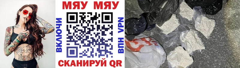 МЕФ  Жуковка