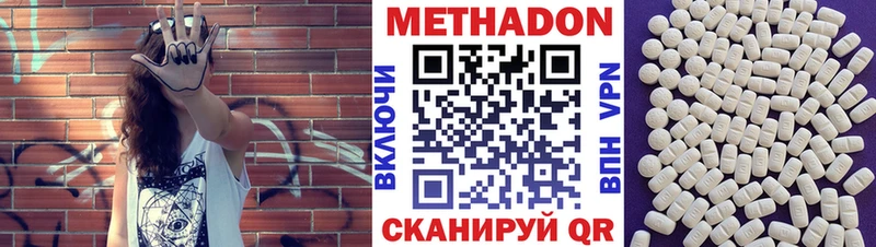 купить  сайты  Жуковка  Метадон кристалл 
