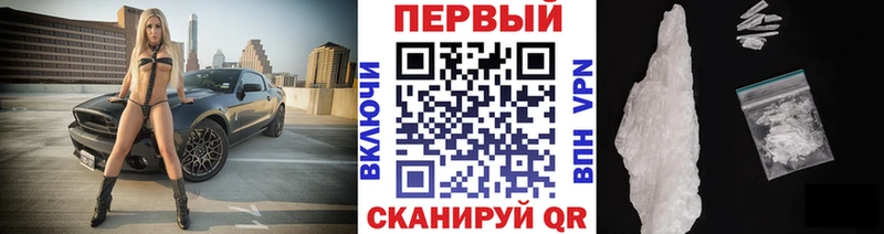 Первитин Декстрометамфетамин 99.9% Жуковка