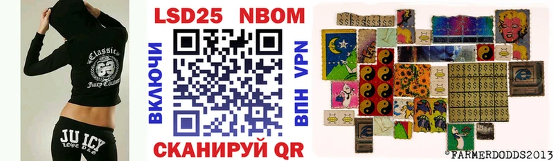 купить наркотик Жуковка Марки 25I-NBOMe 1,8мг