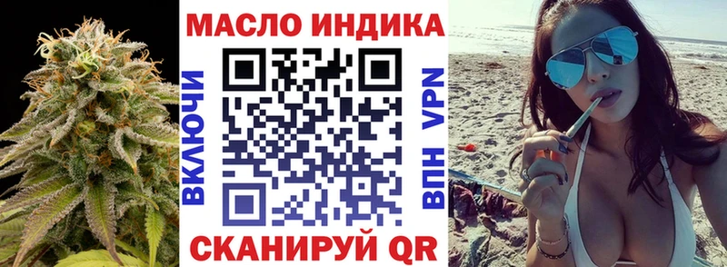 Дистиллят ТГК жижа  гидра   Жуковка 