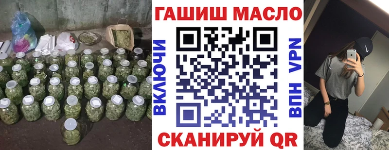 Дистиллят ТГК вейп с тгк Жуковка
