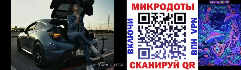 Галлюциногенные грибы Cubensis  Жуковка 