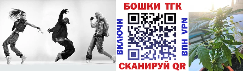 Шишки марихуана гибрид  как найти   Жуковка 
